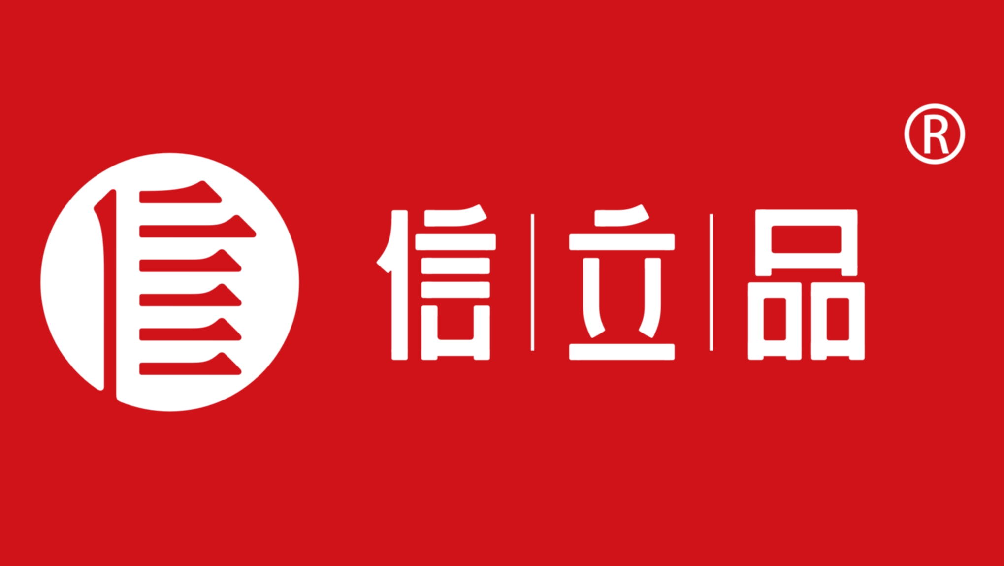 昭君橘醋酒，一品千年美——亞文化與土老憨橘醋酒的品牌營銷思考